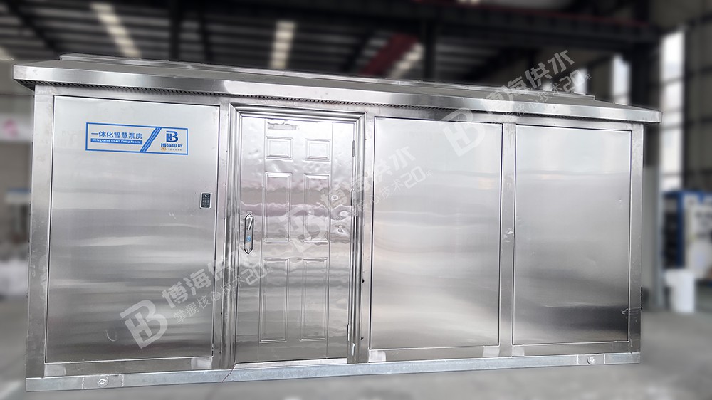 博海一體化智慧泵房