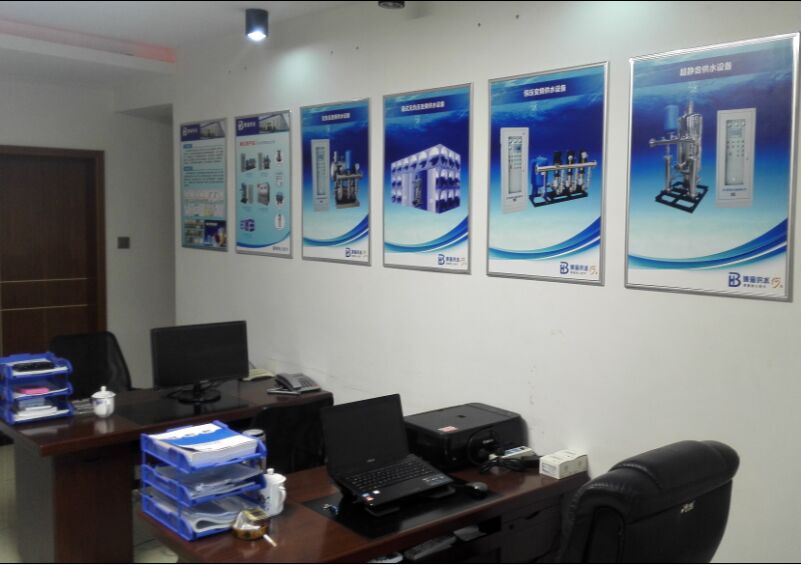 博海供水湖南南分公司二.jpg 博海供水湖南南分公司二.jpg