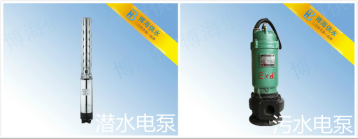 水泵.png 水泵.png