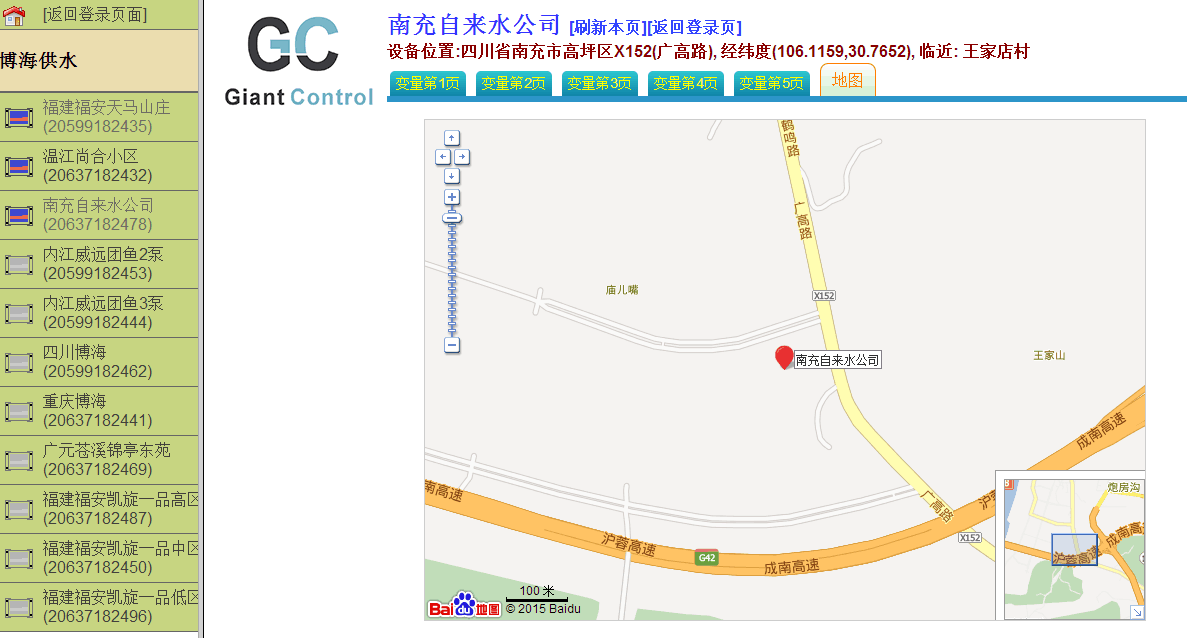 ������ù�ˮ���g���F���ܜp�ģ�