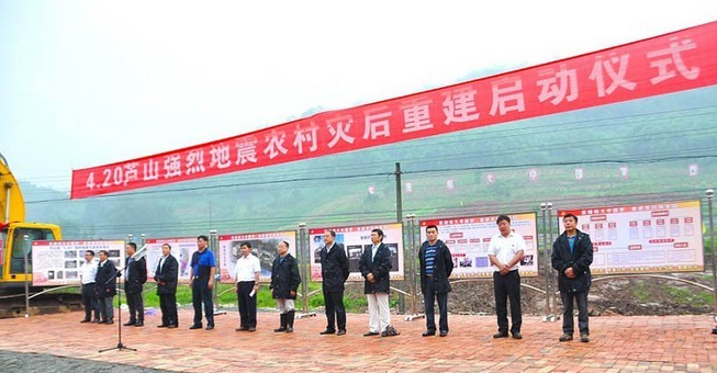 雅安蘆山災后重建供水工程調試整改完成