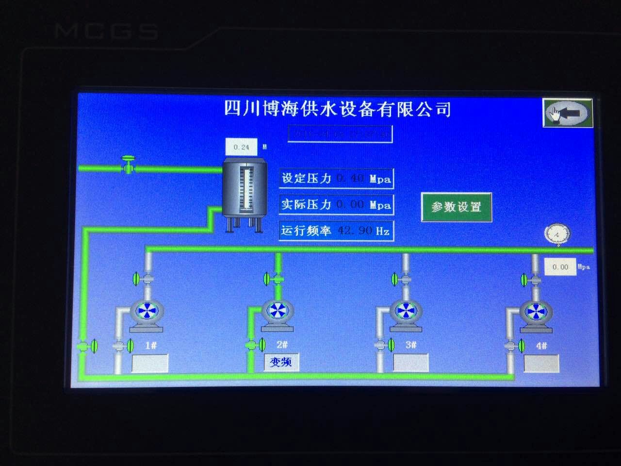 互聯(lián)網(wǎng)時代,供水設(shè)備遠程控制的優(yōu)勢