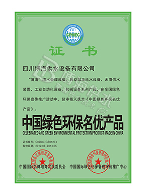 �Ї��Gɫ�h�������aƷ