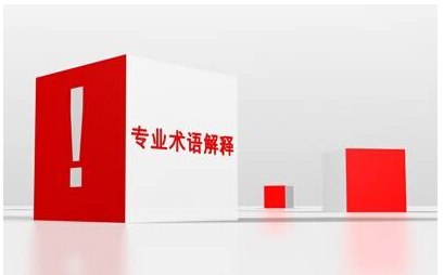 無負壓供水設備常用術語以及含義