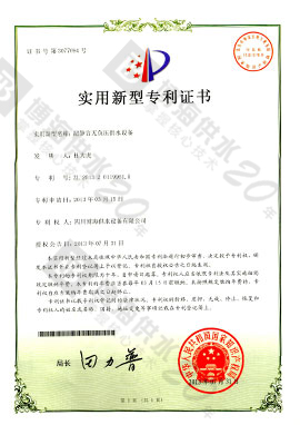 ����������ˮ����ϵ�y(t��ng)