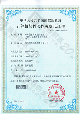 ��ˮ�����O(sh��)Ӌ(j��)ϵ�y(t��ng)ܛ��������(qu��n)